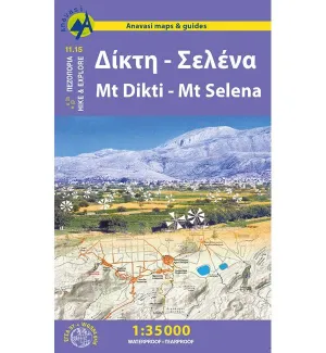 Mt Dikti and Mt Selena Walking Map [11.15]